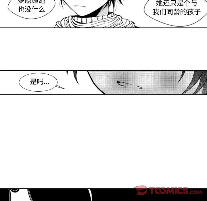 小僵尸与他的魔女妈妈[顶通]韩漫全集-第 35 话无删减无遮挡章节图片 