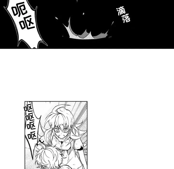 小僵尸与他的魔女妈妈[顶通]韩漫全集-第 35 话无删减无遮挡章节图片 