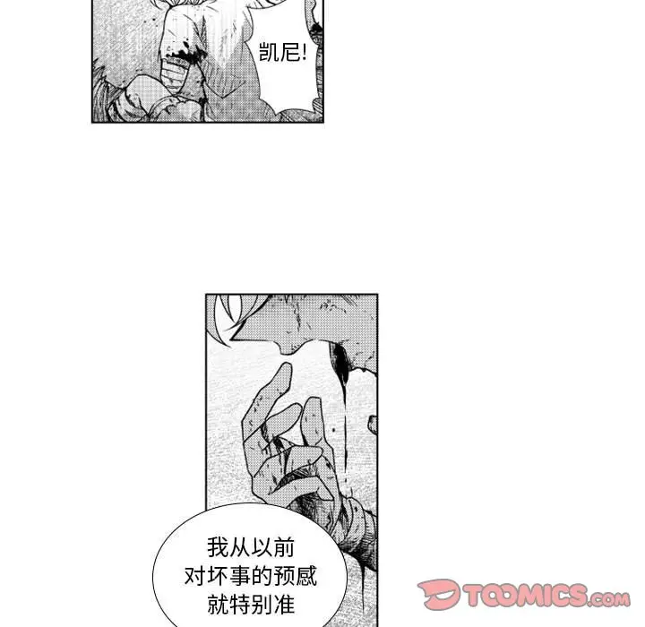 小僵尸与他的魔女妈妈[顶通]韩漫全集-第 35 话无删减无遮挡章节图片 