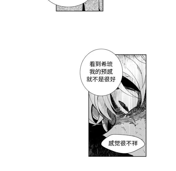 小僵尸与他的魔女妈妈[顶通]韩漫全集-第 35 话无删减无遮挡章节图片 