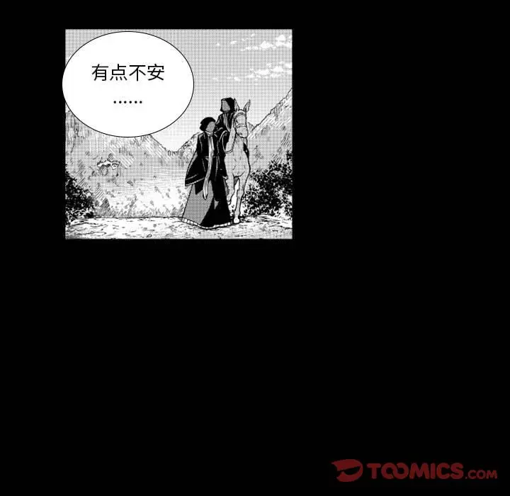 小僵尸与他的魔女妈妈[顶通]韩漫全集-第 35 话无删减无遮挡章节图片 