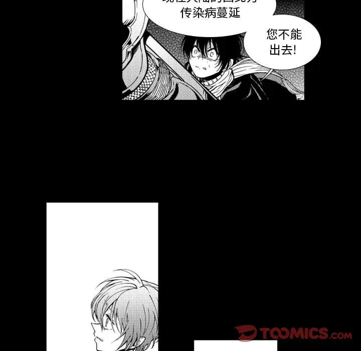 小僵尸与他的魔女妈妈[顶通]韩漫全集-第 35 话无删减无遮挡章节图片 