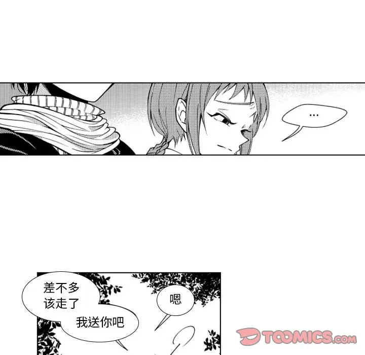 小僵尸与他的魔女妈妈[顶通]韩漫全集-第 35 话无删减无遮挡章节图片 