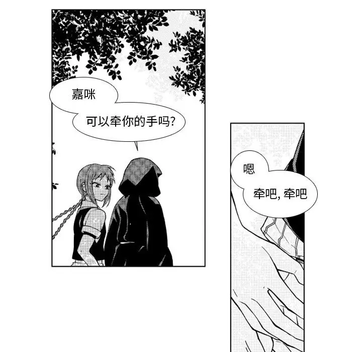 小僵尸与他的魔女妈妈[顶通]韩漫全集-第 35 话无删减无遮挡章节图片 
