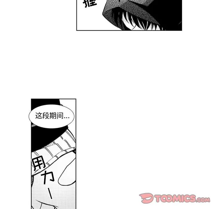 小僵尸与他的魔女妈妈[顶通]韩漫全集-第 35 话无删减无遮挡章节图片 