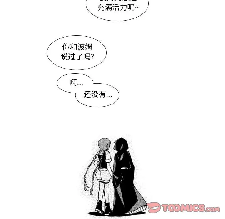 小僵尸与他的魔女妈妈[顶通]韩漫全集-第 35 话无删减无遮挡章节图片 