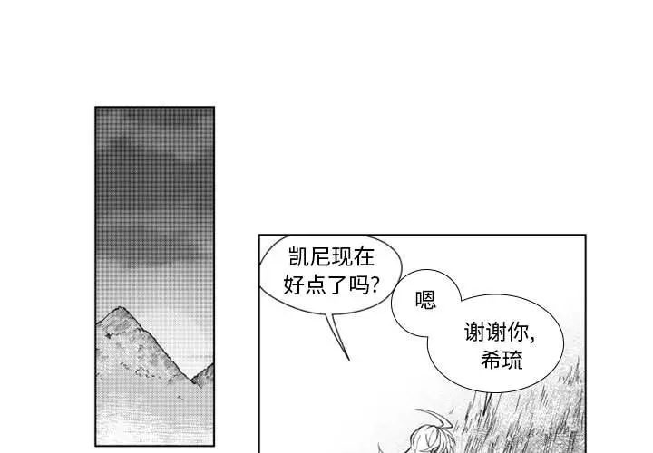 小僵尸与他的魔女妈妈[顶通]韩漫全集-第 36 话无删减无遮挡章节图片 