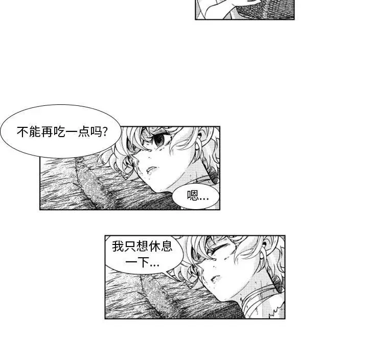 小僵尸与他的魔女妈妈[顶通]韩漫全集-第 36 话无删减无遮挡章节图片 