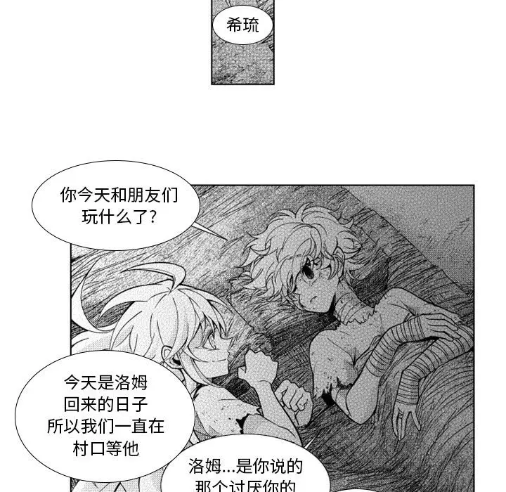 小僵尸与他的魔女妈妈[顶通]韩漫全集-第 36 话无删减无遮挡章节图片 