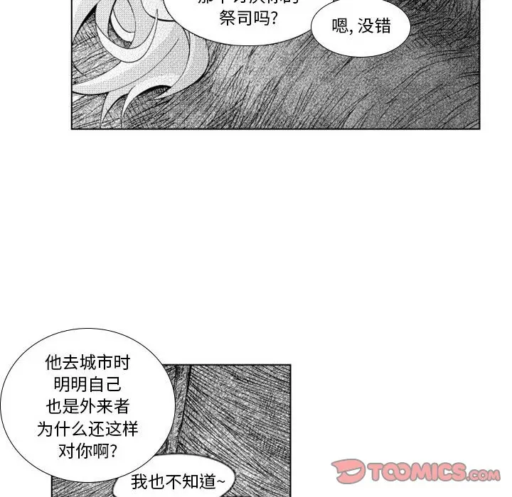 小僵尸与他的魔女妈妈[顶通]韩漫全集-第 36 话无删减无遮挡章节图片 