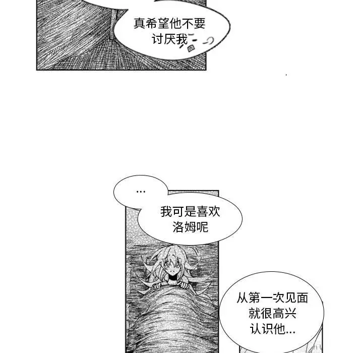 小僵尸与他的魔女妈妈[顶通]韩漫全集-第 36 话无删减无遮挡章节图片 