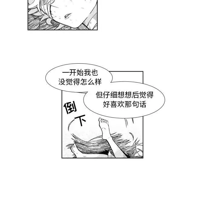小僵尸与他的魔女妈妈[顶通]韩漫全集-第 36 话无删减无遮挡章节图片 