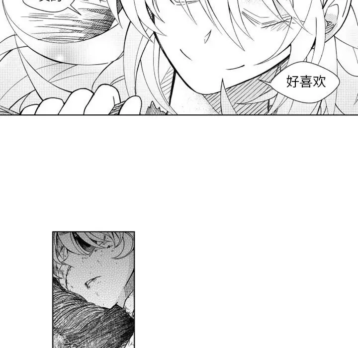 小僵尸与他的魔女妈妈[顶通]韩漫全集-第 36 话无删减无遮挡章节图片 