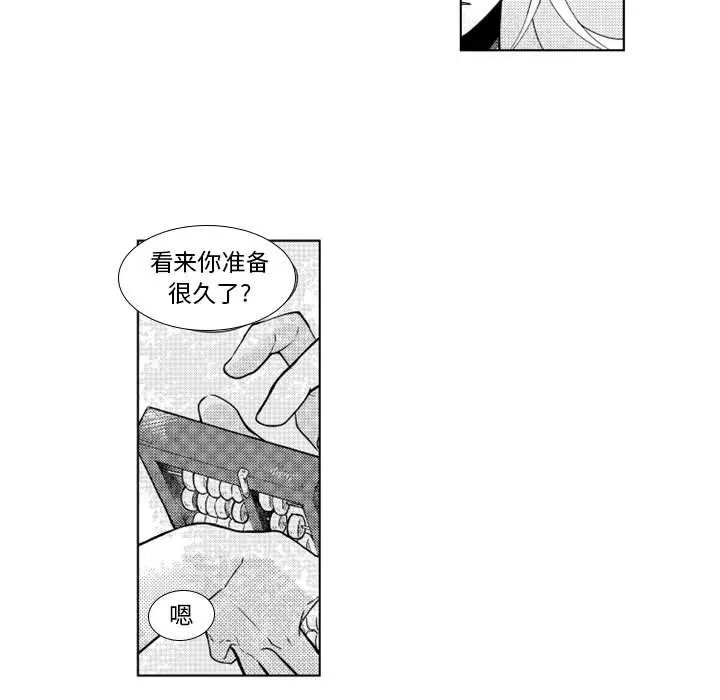 小僵尸与他的魔女妈妈[顶通]韩漫全集-第 37 话无删减无遮挡章节图片 