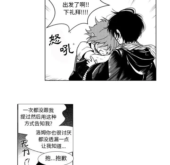 小僵尸与他的魔女妈妈[顶通]韩漫全集-第 37 话无删减无遮挡章节图片 
