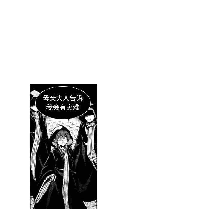 小僵尸与他的魔女妈妈[顶通]韩漫全集-第 37 话无删减无遮挡章节图片 