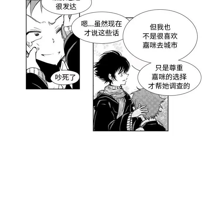 小僵尸与他的魔女妈妈[顶通]韩漫全集-第 37 话无删减无遮挡章节图片 