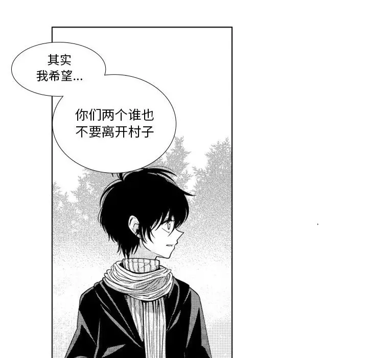 小僵尸与他的魔女妈妈[顶通]韩漫全集-第 37 话无删减无遮挡章节图片 