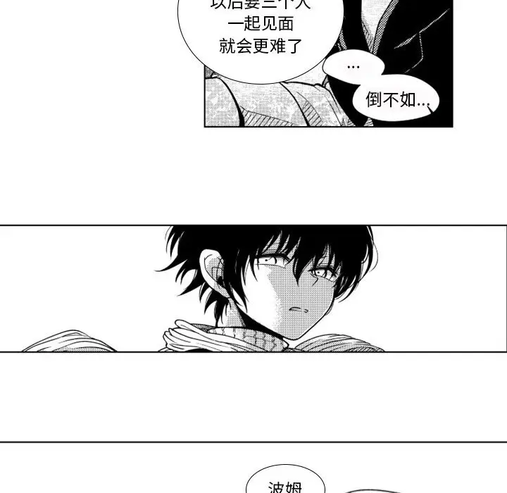 小僵尸与他的魔女妈妈[顶通]韩漫全集-第 37 话无删减无遮挡章节图片 