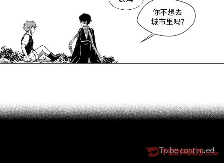 小僵尸与他的魔女妈妈[顶通]韩漫全集-第 37 话无删减无遮挡章节图片 