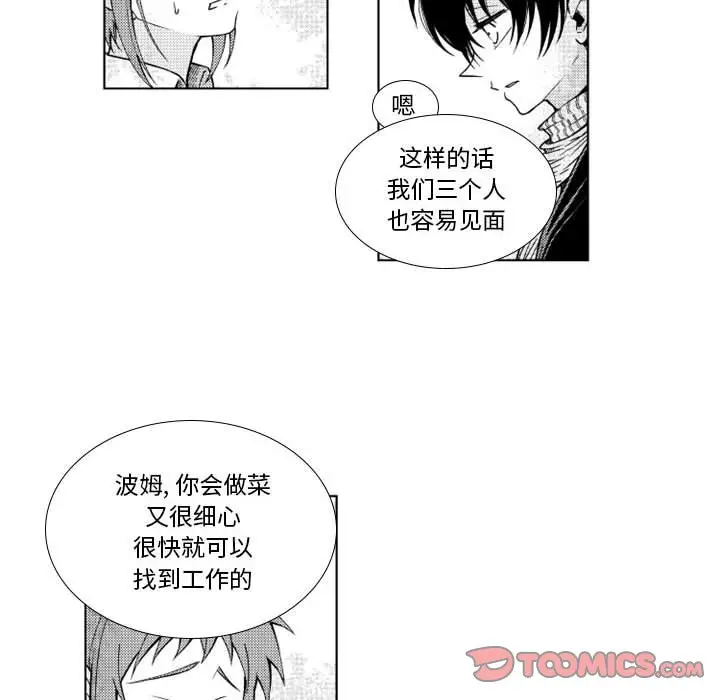 小僵尸与他的魔女妈妈[顶通]韩漫全集-第 38 话无删减无遮挡章节图片 