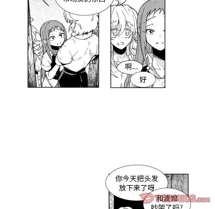 小僵尸与他的魔女妈妈[顶通]韩漫全集-第 38 话无删减无遮挡章节图片 