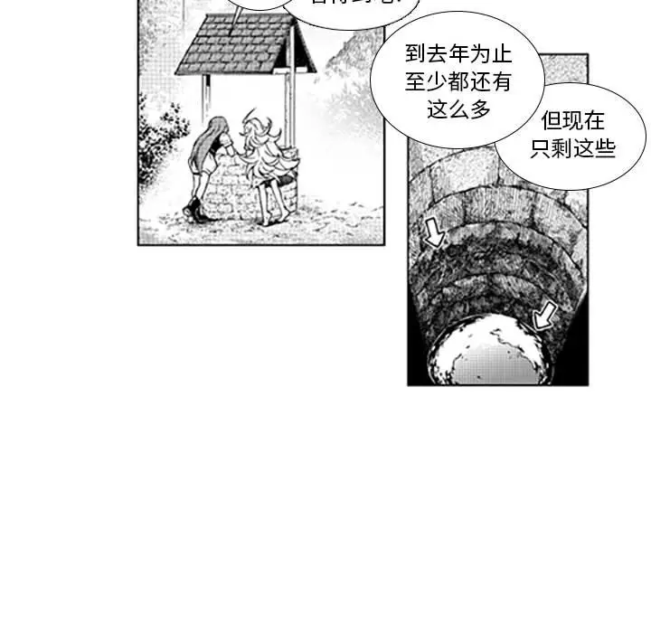 小僵尸与他的魔女妈妈[顶通]韩漫全集-第 38 话无删减无遮挡章节图片 