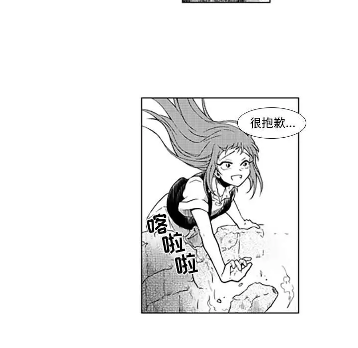小僵尸与他的魔女妈妈[顶通]韩漫全集-第 38 话无删减无遮挡章节图片 