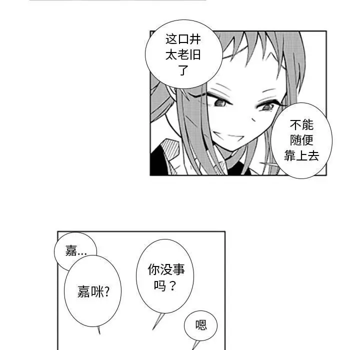 小僵尸与他的魔女妈妈[顶通]韩漫全集-第 39 话无删减无遮挡章节图片 