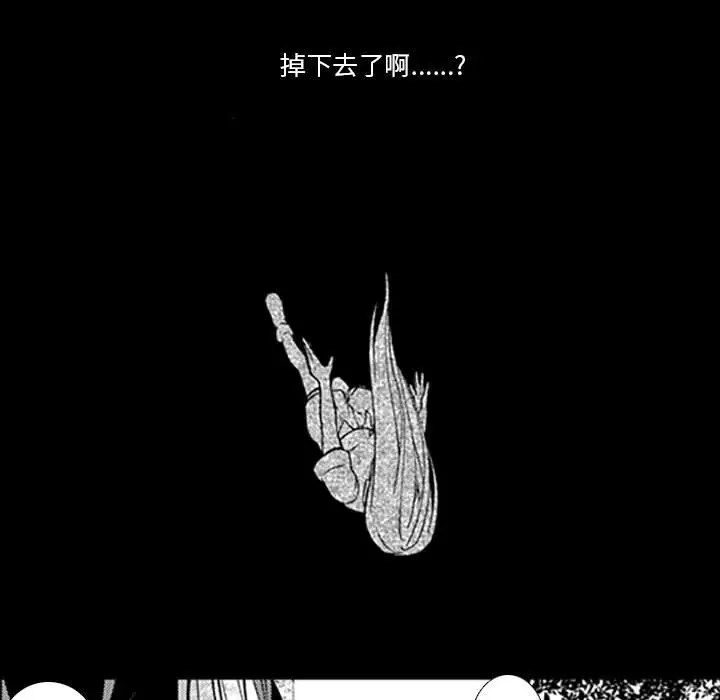 小僵尸与他的魔女妈妈[顶通]韩漫全集-第 39 话无删减无遮挡章节图片 