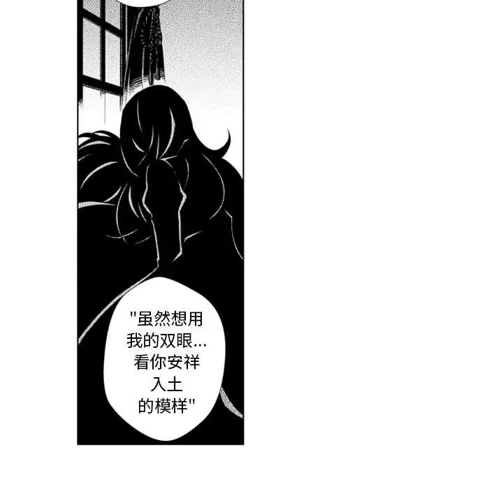 小僵尸与他的魔女妈妈[顶通]韩漫全集-第 39 话无删减无遮挡章节图片 