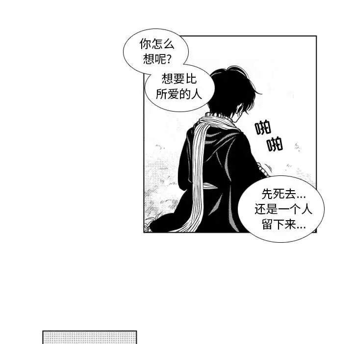 小僵尸与他的魔女妈妈[顶通]韩漫全集-第 39 话无删减无遮挡章节图片 