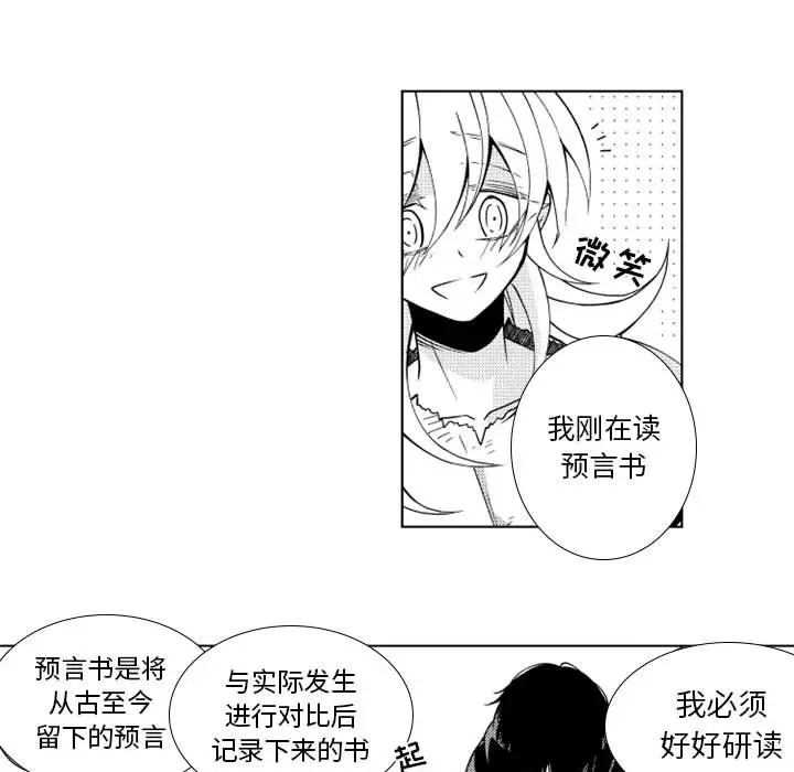 小僵尸与他的魔女妈妈[顶通]韩漫全集-第 39 话无删减无遮挡章节图片 