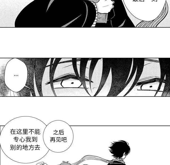 小僵尸与他的魔女妈妈[顶通]韩漫全集-第 39 话无删减无遮挡章节图片 