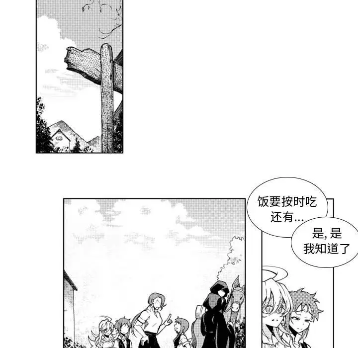 小僵尸与他的魔女妈妈[顶通]韩漫全集-第 40 话无删减无遮挡章节图片 