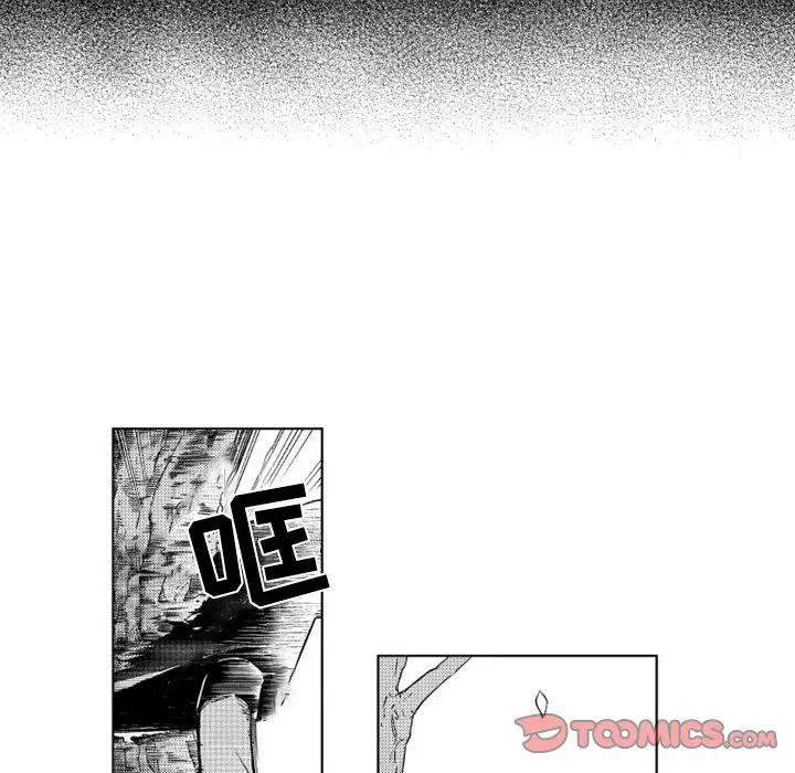 小僵尸与他的魔女妈妈[顶通]韩漫全集-第 40 话无删减无遮挡章节图片 