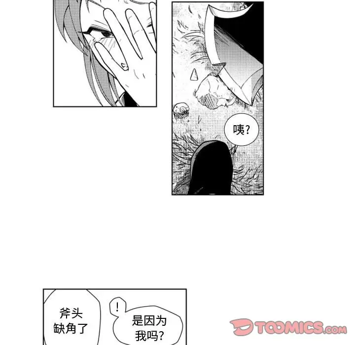 小僵尸与他的魔女妈妈[顶通]韩漫全集-第 41 话无删减无遮挡章节图片 