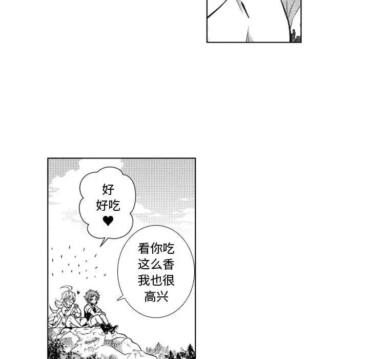 小僵尸与他的魔女妈妈[顶通]韩漫全集-第 41 话无删减无遮挡章节图片 