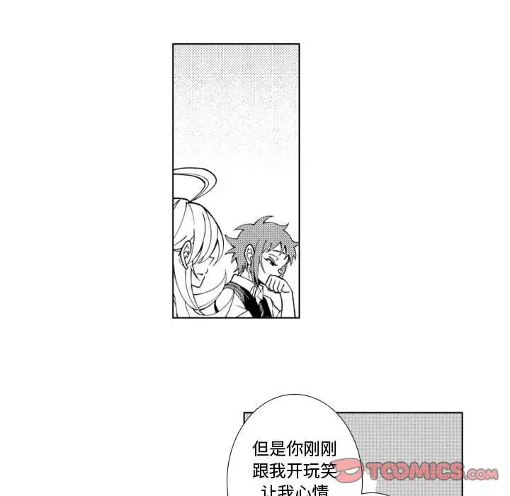小僵尸与他的魔女妈妈[顶通]韩漫全集-第 41 话无删减无遮挡章节图片 
