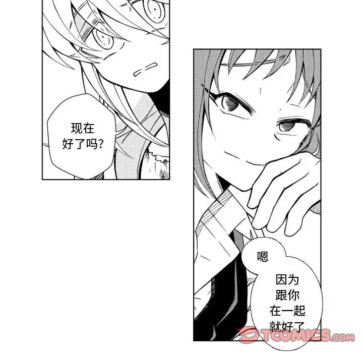 小僵尸与他的魔女妈妈[顶通]韩漫全集-第 41 话无删减无遮挡章节图片 