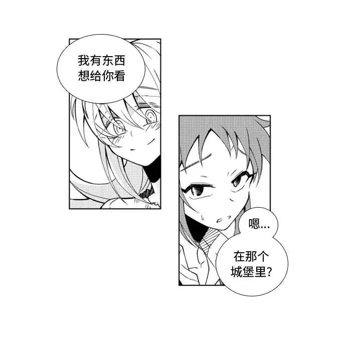 小僵尸与他的魔女妈妈[顶通]韩漫全集-第 41 话无删减无遮挡章节图片 