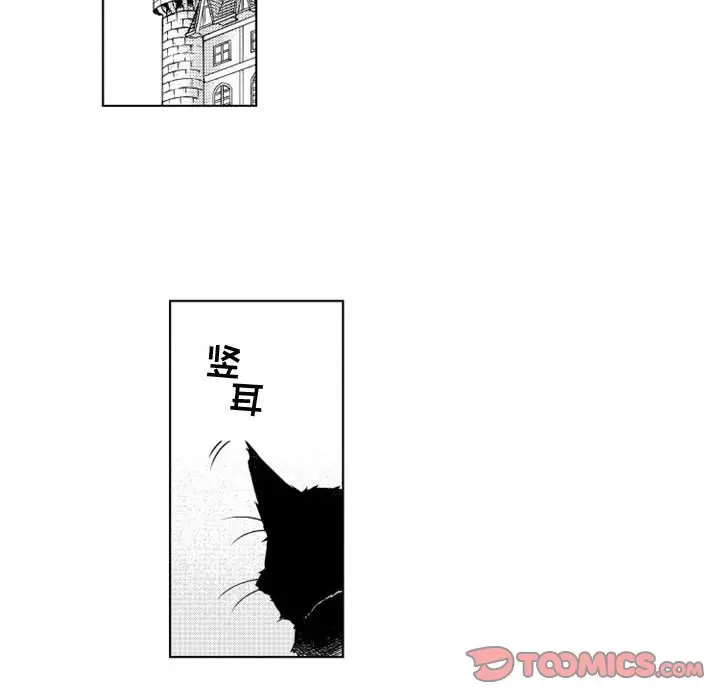 小僵尸与他的魔女妈妈[顶通]韩漫全集-第 42 话无删减无遮挡章节图片 