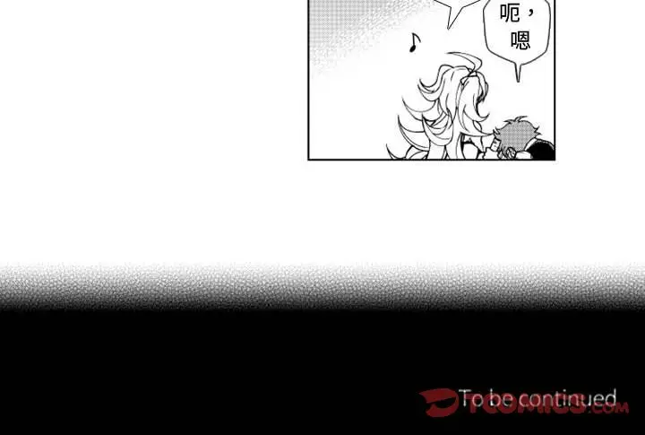 小僵尸与他的魔女妈妈[顶通]韩漫全集-第 42 话无删减无遮挡章节图片 