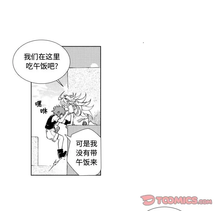 小僵尸与他的魔女妈妈[顶通]韩漫全集-第 43 话无删减无遮挡章节图片 