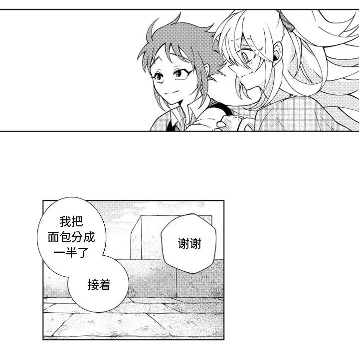 小僵尸与他的魔女妈妈[顶通]韩漫全集-第 43 话无删减无遮挡章节图片 