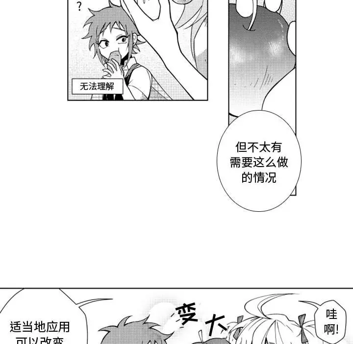 小僵尸与他的魔女妈妈[顶通]韩漫全集-第 43 话无删减无遮挡章节图片 