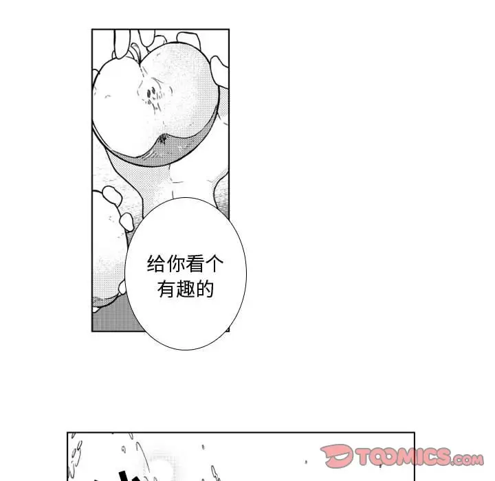 小僵尸与他的魔女妈妈[顶通]韩漫全集-第 43 话无删减无遮挡章节图片 