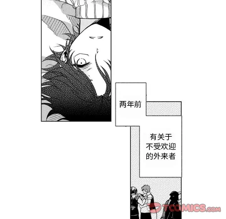 小僵尸与他的魔女妈妈[顶通]韩漫全集-第 44 话无删减无遮挡章节图片 