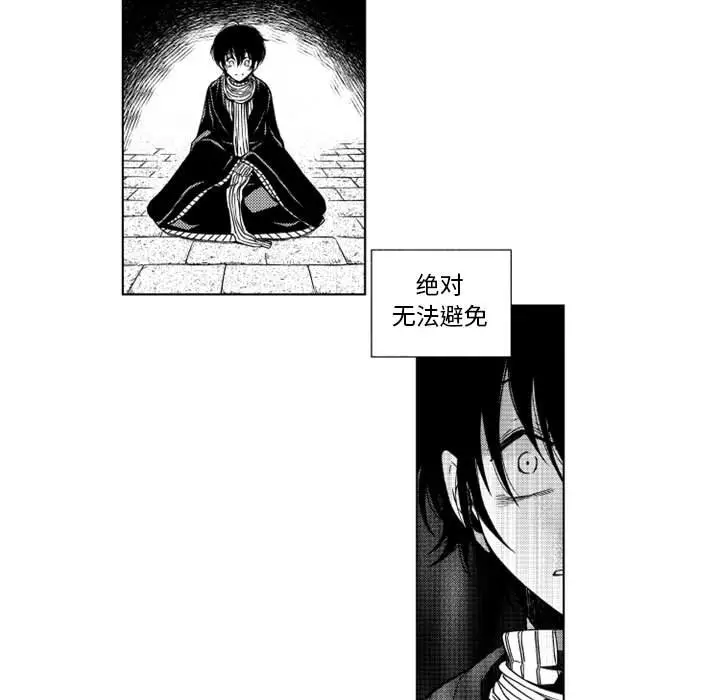 小僵尸与他的魔女妈妈[顶通]韩漫全集-第 44 话无删减无遮挡章节图片 