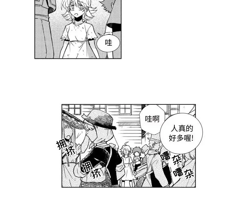 小僵尸与他的魔女妈妈[顶通]韩漫全集-第 44 话无删减无遮挡章节图片 